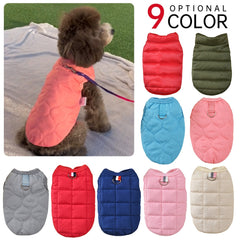 Winter Warm Dog Clothes For Small Dogs Windproof Dog Down Jacket Solid Color Dogs Coat Jacket Padded Clothing Pet Dog Clothes
